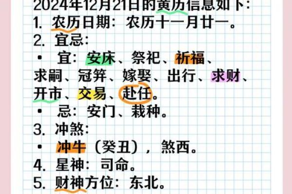 2025年农历九月安门黄道吉日如何挑选，需要避开哪些生肖冲煞
