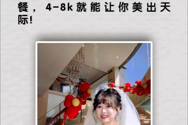 9月结婚选什么日子比较吉利且适合办婚礼