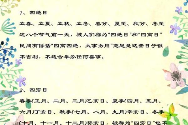 9月结婚选什么日子比较吉利且适合办婚礼