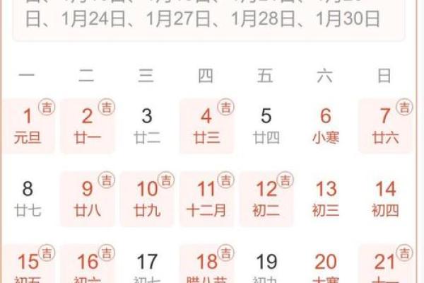 2025年农历几月入宅最旺财黄道吉日查询