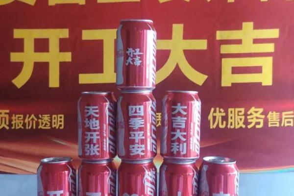 十月动土吉日 十月动土吉日
