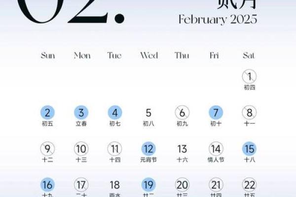 2025年农历十月理发的好日子有哪些