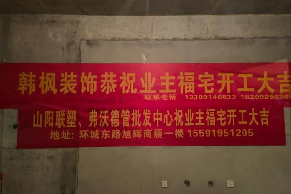 2025年开工大吉日查询，适合公司开业和项目启动的良辰吉日