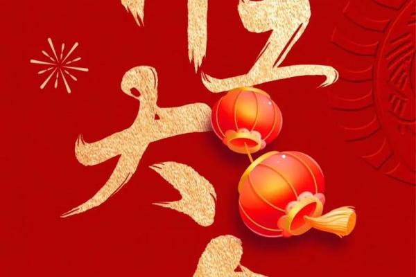 2025年9月乔迁开工吉日 2025年9月乔迁开工吉日