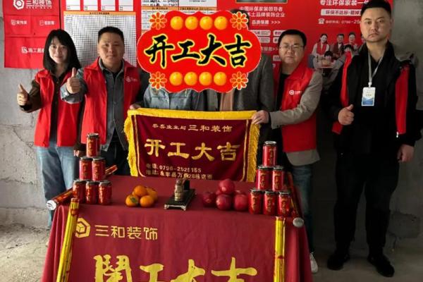 2025年新房装修开工黄道吉日查询，哪天最适合动工