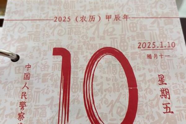 2025年10月份余事勿取吉日专用日历