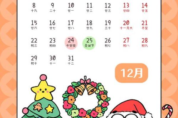 2025年10月份余事勿取吉日专用日历