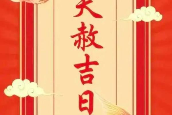 2025年8月最适合祈福转运的良辰吉日有哪些