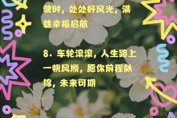 2025年9月适合提车的吉祥日期查询及得把眼睛擦亮了 2025年9月适合提车的吉祥日期查询及得把眼睛擦亮了