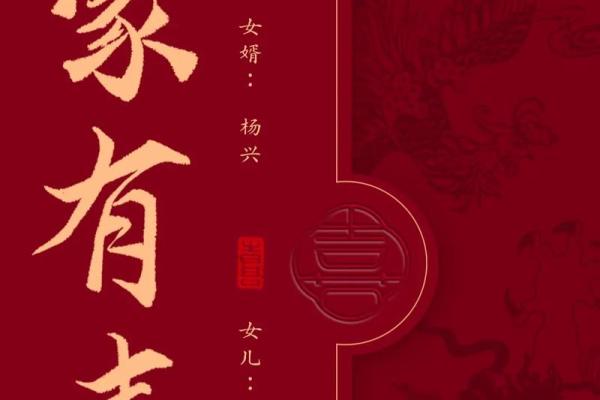 2025年农历十月初八婚礼筹备得把眼睛擦亮了与良辰选择建议
