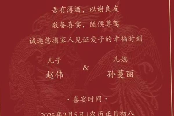 2025年农历十月初八婚礼筹备得把眼睛擦亮了与良辰选择建议