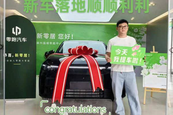 2025年提车选吉日查询方法及黄道吉日推荐