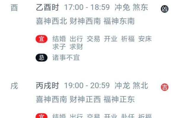 2025年农历十月适合嫁娶的好日子有哪些需要避开哪些禁忌 2025年农历十月适合嫁娶的好日子有哪些需要避开哪些禁忌