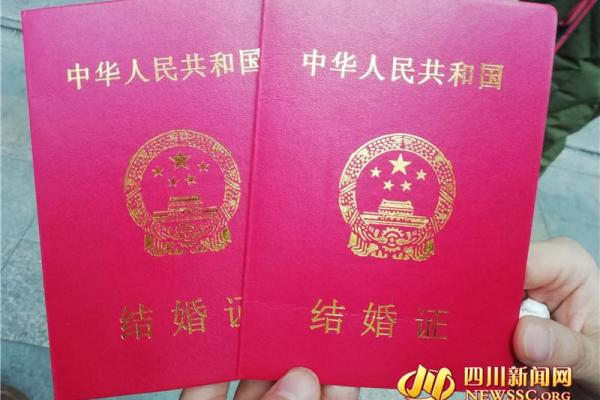 免费在线查询适合情侣领结婚证的好日子