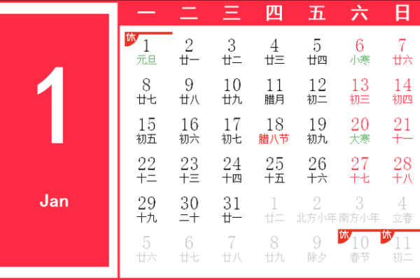 2025年结婚黄道吉日查询，农历几月最适合办婚礼