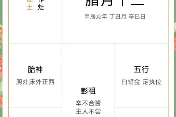 2025年10月结婚好日子推荐与农历宜忌得把眼睛擦亮了 2025年10月结婚好日子推荐与农历宜忌得把眼睛擦亮了