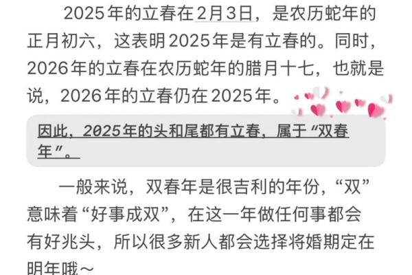 2025年领证吉日查询及最佳日期推荐 2025年领证吉日查询及最佳日期推荐