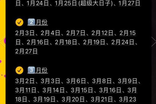 2025年10月领证吉日查询与挑选方法 2025年10月领证吉日查询与挑选方法