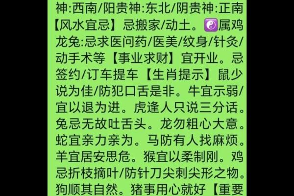 腊月二十二适合乔迁吗 风水讲究与得把眼睛擦亮了