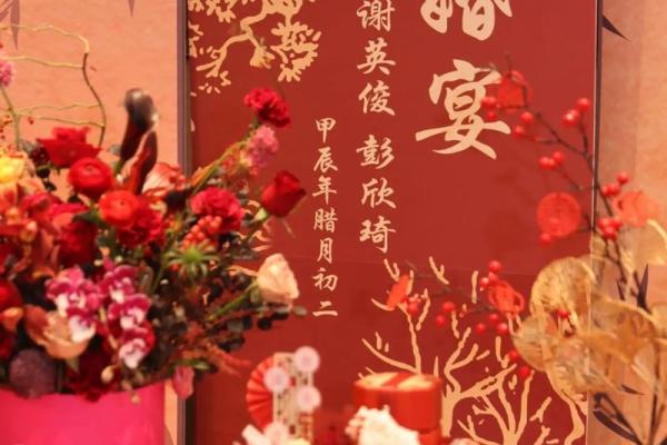 9月订婚新居好日子