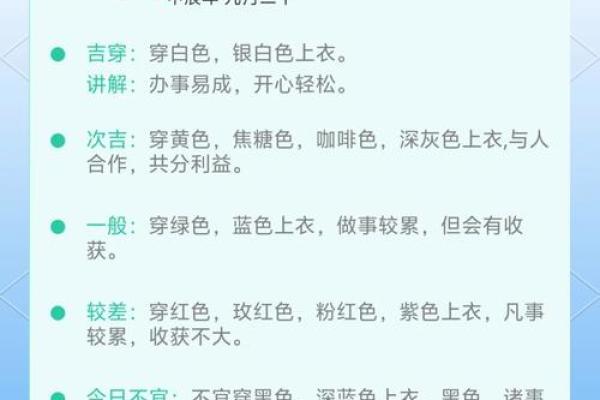 2025年10月理发最佳日期查询及风水宜忌