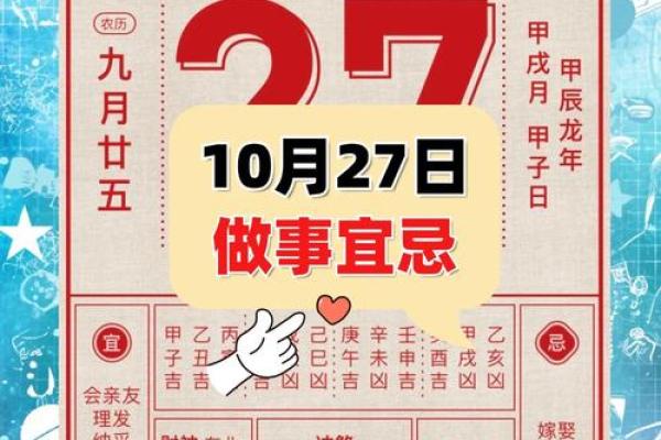 8月份哪天动土最吉利要看时辰和方位吗