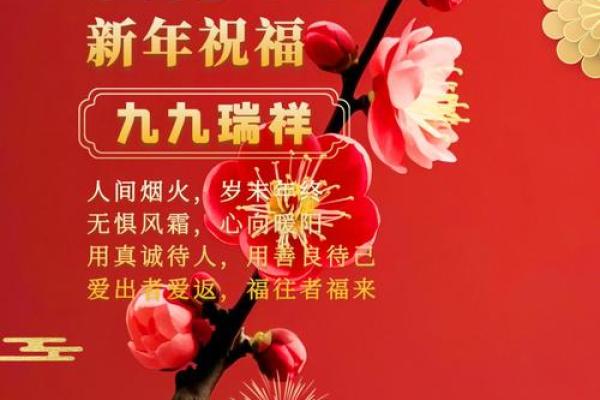 2024年19月安门最吉利好日子