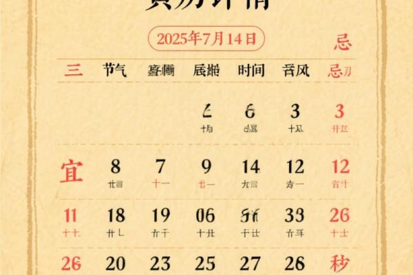 2025年安门黄道吉日挑选指南与时辰推荐