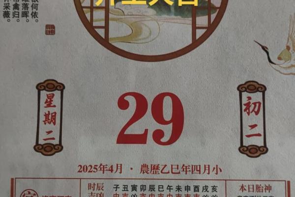 2025年9月装修开工黄道吉日查询及风水宜忌得把眼睛擦亮了 2025年9月装修开工黄道吉日查询及风水宜忌得把眼睛擦亮了