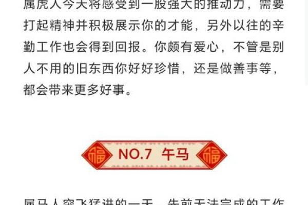 2025年10月最适合开工动土的黄道吉日查询及得把眼睛擦亮了