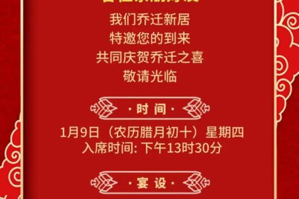 10月订婚和乔迁同一天举办的良辰吉时怎么选 10月订婚和乔迁同一天举办的良辰吉时怎么选