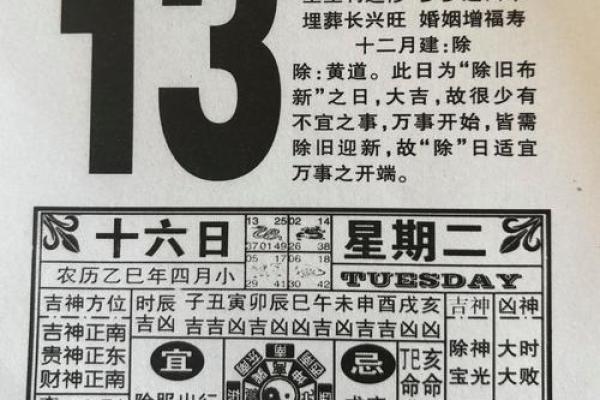 2025年10月安门吉日查询及禁忌日期黄历解析
