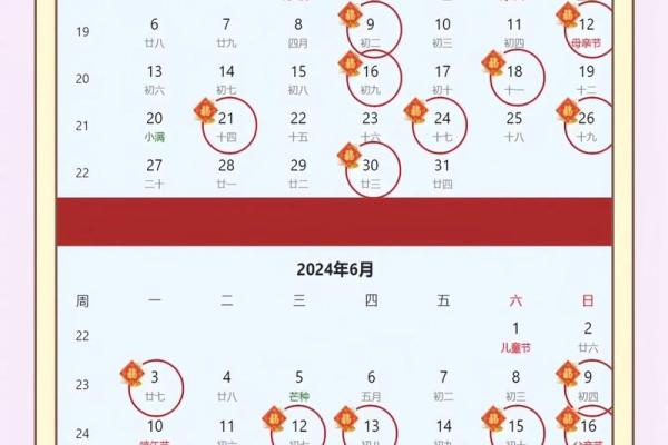 10月适合剪头发和乔迁的双好日子有哪些