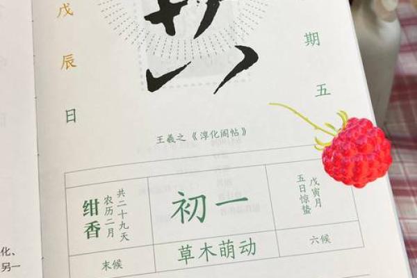 2025年农历八月结婚入宅双喜日怎么选 需要避开哪些忌讳