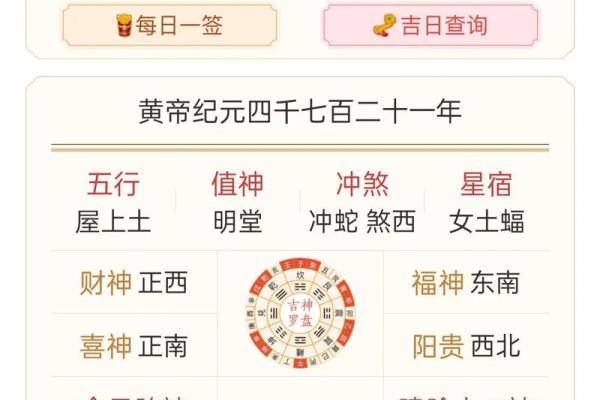 2025年9月19日搬家入宅黄道吉日时辰与方位宜忌查询