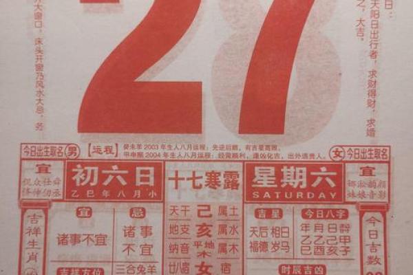 2025年9月结婚黄道吉日查询及最佳日期推荐 2025年9月结婚黄道吉日查询及最佳日期推荐