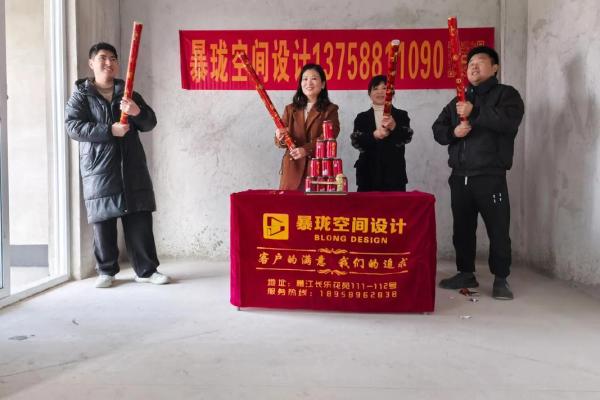 2025年新房装修选什么日子最吉利适合动工