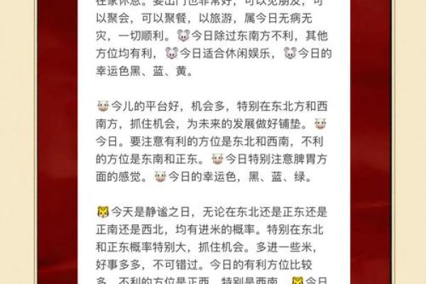 2025年修坟动土最佳吉日查询及得把眼睛擦亮了