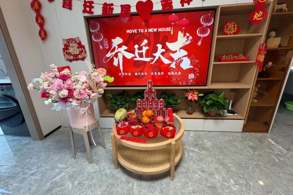 2025年10月乔迁最佳吉日