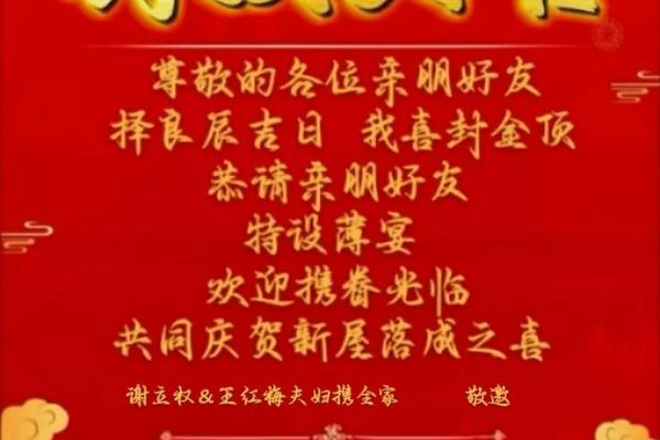 2025年9月适合乔迁的日子