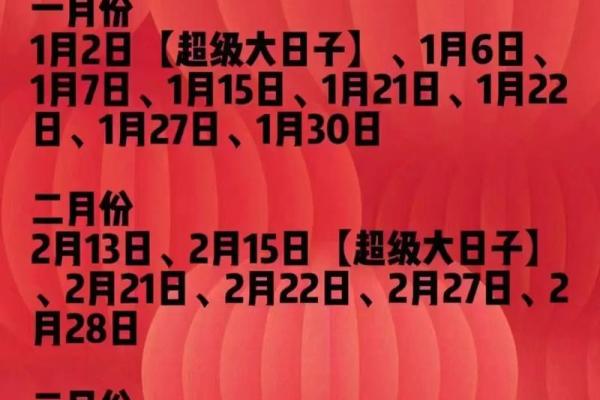 10月份结婚选哪天好 要避开哪些忌讳日子
