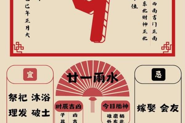 9月结婚选哪天好 老黄历推荐嫁娶吉日