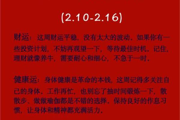 97年属牛女性2025年最适合领证的好日子有哪些