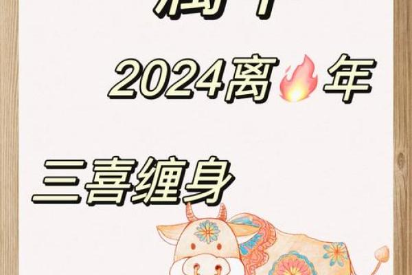 97年属牛女性2025年最适合领证的好日子有哪些