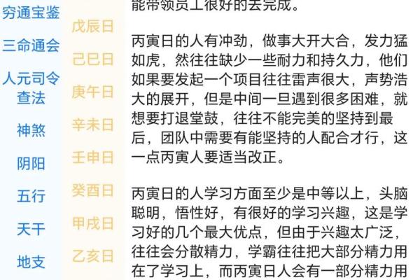 2025年家居风水物品开光黄道吉日推荐与得把眼睛擦亮了