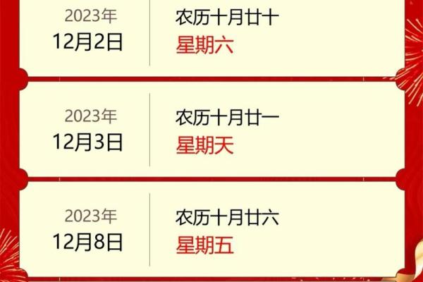 2025年10月安门择日得把眼睛擦亮了及宜忌时辰详解