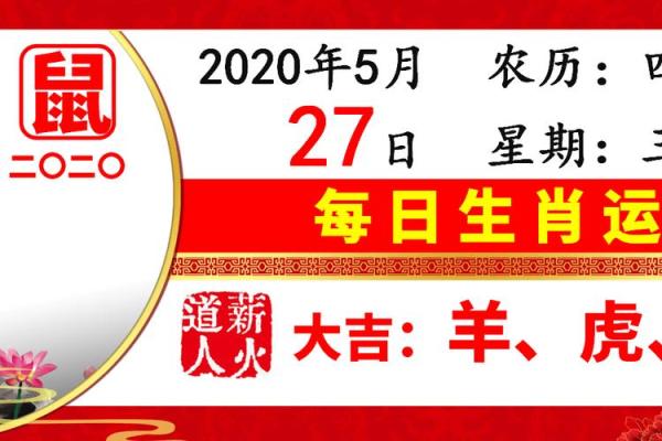 属鼠2025年买车选哪天最吉利避开冲煞 属鼠2025年买车选哪天最吉利避开冲煞
