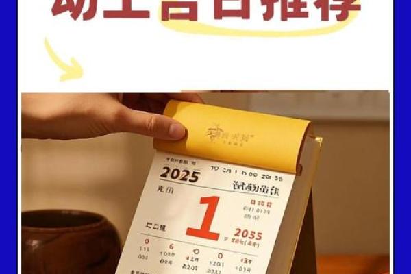2025年9月装修最佳时间表