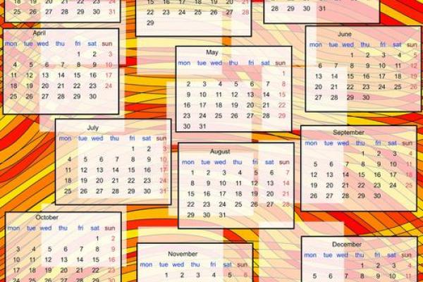 2025年9月份黄道吉日