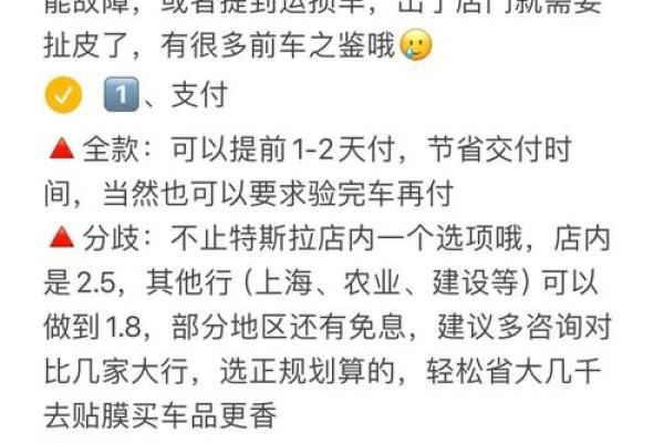 新车提车验车流程及得把眼睛擦亮了完整指南